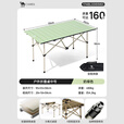 骆驼（CAMEL）户外折叠桌便携式露营桌椅套装碳钢野餐桌子蛋卷桌夜市摆摊 升级版长桌95CM 赠收纳袋 奶绿色 174BL03656D
