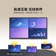 数冠 75英寸会议平板一体机多媒体办公一体机培训教育触摸屏会议室大屏电子白板 SG750-BGCM双系统推车