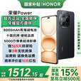 荣耀 Power 【国家补贴】 8000mAh青海湖电池 荣耀自研C1+通讯芯片 十面抗摔 AI 5G手机  幻夜黑 12GB+512GB 官方标配