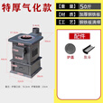 糜鸿农村柴火取暖炉家用煤炭烤火炉柴煤两用气化炉北方采暖取暖炉子 特厚气化款+配件礼包
