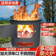 户外烤火炉烧烤围炉引火点碳桶多功能木炭炉露营野外炊具柴火炉 多功能炭火炉 烧烤+火锅/烤火/围炉煮茶 一炉多用/28公分/特厚钢+大烤网5件礼