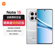 小米（MI）红米 Redmi note15 5G 新机 大电池 快充内存老人学生 星辉白 8GB+256GB 官方标配