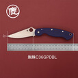SPYDERCO蜘蛛C36GPDBL户外露营装备便携拆快递野营工具折叠刀 C36GPCMO花色 60°以下 118mm 8.4cm