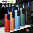金属防爆电子防风蓝焰直冲打火机厂家直销家用可充气耐用 H16美拉德10支颜色随机发防风