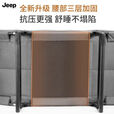JEEP折叠床躺椅午休床多功能单人行军床办公室午睡床陪护床灰色 深灰【四脚方管】190*65CM