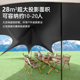 野徒者天幕户外帐篷速搭便携露营六角防晒新型速开野营新款遮光遮阳棚 28㎡奶咖色【2/10人款】 六角大型天幕