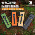 HIKEMAN憨客防潮垫户外超轻单人登山徒步折叠坐垫便携露营加厚野餐垫子 【黑色】大力马防潮坐垫