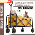 柏潮户外营地车便携露营小推车可折叠野餐车桌两用遛娃神器购物车 卡其色 5寸车布兜