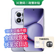 小米手机小米15 Pro 16GB+512GB 24期免息可选 2025新品上市5G红米手机Note15Pro+龙晶玻璃十倍抗摔 子夜黑 12GB+256GB 12期免息【180天只换不修+三年质保+碎屏险】