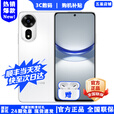 华为智选5G新品 2025热销5G新机上市【24期免息】12SE 一亿像素 66W快充 支持NFC 原封正品 nova补贴14 pro 雪域白【512GB】 官方标配  2年延保+季度碎屏险+运费险