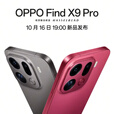 OPPO Find X9 Pro 5G旗舰手机【24期+晒单100】 哈苏2亿长焦镜头 7500mAh【孙颖莎同款】 追光红 16GB+1TB