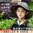 RICH YOUR HOME德国品质登山帽儿童防晒遮阳男童女孩大帽簷户外大头围牛仔渔夫 黑色(皮扣) 建议年龄5-15岁建议头围48-58cm