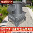 柏潮农村炉子烧煤憋了气室内取暖柴煤两用厚钢板家用做饭老式取暖 加厚型铁腿款弯脖(多用途)送手套 加厚型