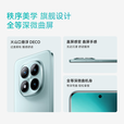 小米（MI）REDMI 红米Note15 Pro+ 5G 第四代骁龙7s 小米红米手机 雪松白 16GB+512GB 【官方标配】