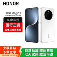 HONORMagic7/7ProAI鹰眼相机荣耀AI光绿洲护眼屏巨犀玻璃智能手机 Magic7【白色】 12G+256G 赠运费险详情咨询客服