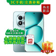 小米手机小米15 Pro 16GB+512GB 24期免息可选 2025新品上市5G红米手机Note15Pro+龙晶玻璃十倍抗摔 烟云紫 【12GB+512GB】 官方标配【180天只换不修+三年质保+碎屏险】