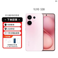 vivoS30 多彩轻薄直屏 超级潜望长焦展机 高第四代骁龙7 时尚拍照手机 桃桃粉 16GB+512GB 单机+第三方充电器+店保一年