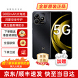 华为智选5G手机 80 2025新机上市 华为鸿蒙生态 五星耐摔防水 红外遥控 超大电池 海量储存 mate 华为补贴 曜石黑 12(6+6)GB+128GB 24期免息【碎屏险+3年质保+蓝牙耳机】