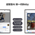 三星Samsung 【0首付24期免息】心系天下 W25 AI手机 超大屏超轻薄 2亿像素 新一代Bixby 折叠屏手机 陶瓷黑 16GB+1TB 24期免息