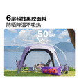 牧高笛（MOBIGARDEN）【紫境探野】假日穹顶9.0 户外露营自动帐篷黑胶防晒遮阳天幕 薰衣草紫