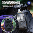 HIKEMAN憨客户外肩带手机包挂绳斜跨包登山徒步拓展袋水壶超轻防水单肩包 灰色 标准尺码（18.5*10*2.5cm）
