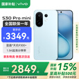 vivoS30 Pro mini 【国家补贴15%】 多彩小直屏 超级潜望长焦 6500mAh 学生 AI手机 薄荷青【标配版】 16GB+512GB