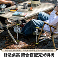 北山狼 户外折叠桌便携式轻量化蛋卷桌露营桌滑轨野餐桌子 120cm黑色+收纳袋