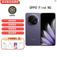 OPPOFind N5 超薄机身超长续航冰川电池展机 骁龙8至尊版5G折叠屏手机 暮紫 16GB+512GB 单机+原装快充+店保一年