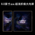 三星Samsung 【0首付24期免息】心系天下 W26 AI手机 超大屏超轻薄 2亿像素 新一代Bixby 折叠屏手机 丹曦红 16GB+1TB 24期免息