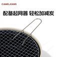 骆驼（CAMEL）JEANS围炉煮茶烤火炉套装烧烤炉家用室内户外烧烤架烤肉烤奶 圆形围炉，米黄
