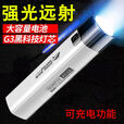 GERTHRON德国手电筒强光超长续航野外生存大容量防水充电户外家用小型便携 不可充电-【大容量标准】