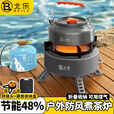 北乐卡式炉户外便携式野餐炉具家用火锅燃气防风卡磁卡斯瓦斯炉煤气灶 4500W大功率丨安全聚能丨红外线炉