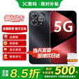 华为智选2025新品上市 5G手机 24期免息 80Pro 6100mAh超能续航 昆仑玻璃OLED护眼屏 pura 星空黑12G+512GB 官方标配【蓝牙耳机+碎屏险+2年质保】