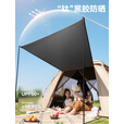 black dog黑狗两门两窗帐篷户外便携速开帐篷防晒露营防雨公园帐 闲居base系列钛黑胶款拓展天幕卡其色