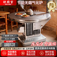 好厨官（包送到家）气化炉无烟汽化炉农村烤火炉柴火取暖炉桌子家用 1米不锈钢平旋转（柴煤两用）