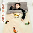 爱梦轩儿童牛奶绒睡袋冬季加绒加厚防寒保暖家用中大童防踢被小学生午睡 80*190cm 萌宠小狗【3~12℃】5.8斤秋冬款