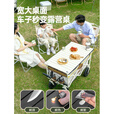 探险者（TAN XIAN ZHE）露营折叠桌手推车户外野餐神器蛋卷桌生日礼物 黑色-平折小号