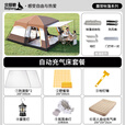 北极狼（BeiJiLang）帐篷户外露营两室一厅双层防晒防雨4-12人大空间家庭野营装备全套 小号【自动充气床套餐】
