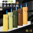 金属防爆电子防风蓝焰直冲打火机厂家直销家用可充气耐用 H16渐变双色1支颜色随机发防