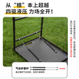 不止荒野户外折叠桌露营桌子可折叠便携式液压杆碳钢合金多功能户外茶桌 武士黑升降款【折叠桌+灯杆+收纳袋】 自动液压杆+高强度碳钢支架