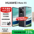 华为（HUAWEI）MateX6折叠X5手机【官方标配】鸿蒙AI智能旗舰商务手机 羽砂黑【Mate X5】 16GB+512GB【典藏版】 品质无忧权益已启用现货速发