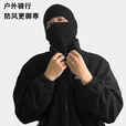 贞嘻巴拉克拉法帽头套冬季骑行保暖防风护脸蒙面面罩黑色毛线帽子男 骑车套头帽【黑色3孔】