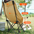 山头林村户外折叠椅高靠背月亮椅野餐桌椅露营家用商用便携沙滩躺椅钓鱼凳 高背月亮椅卡其色
