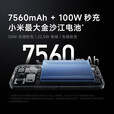 小米（MI）REDMI 红米K90 Pro Max 第五代骁龙8至尊版 新品5G小米红米手机 流金白 12GB+256GB 【官方标配】