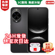 华为（HUAWEI）手机nova14 新机2025上市【24期免息】华为鸿蒙AI智能 pro 后置多焦段质感人像 100W级快充 ultra 羽纱黑 12GB+512GB【昆仑玻璃】 官方标配【赠90天碎屏险+1年店铺延保】
