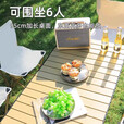 户外折叠桌椅野外露营蛋卷桌便携月亮椅沙滩庭院烧烤摆摊桌凳套装 黄色53cm方桌-加强加厚-送收纳袋