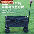 柏潮迷你版快递小拉车户外露营车买菜购物车取快递神器便携收纳折叠车 推车替换轮子一个
