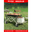 westfieldoutdoor户外露营车露营装备聚拢折叠带翻斗营地车摆摊小拖车 【橄榄绿】升级款-布兜可拆洗