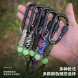 户外伞绳编制防盗钥匙扣安全防丢带锁弹簧挂绳铝合金D扣钥匙链绳 黑色压扣款(颜色随机发)