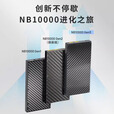 奈特科尔（NITECORE）新款NITECORE奈特科尔碳纤维充电宝第三代NB20000移动电源 NB10000_GEN3+创意收纳包